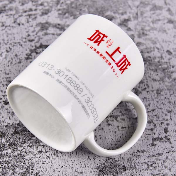 骨质瓷马克杯 陶瓷创意办公家用茶水广告杯