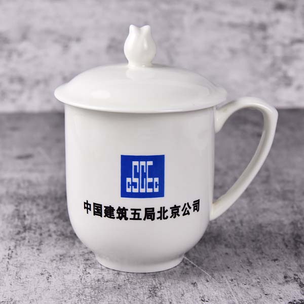 55世纪
水杯 咖啡奶茶杯 创意礼品杯定制批发